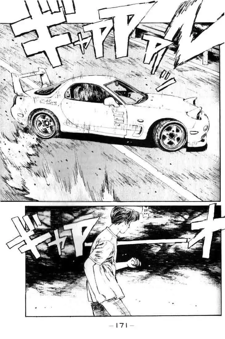 Initial D Chapter 19 7